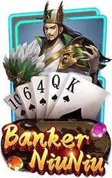 เกมแนะนำ xtop666
